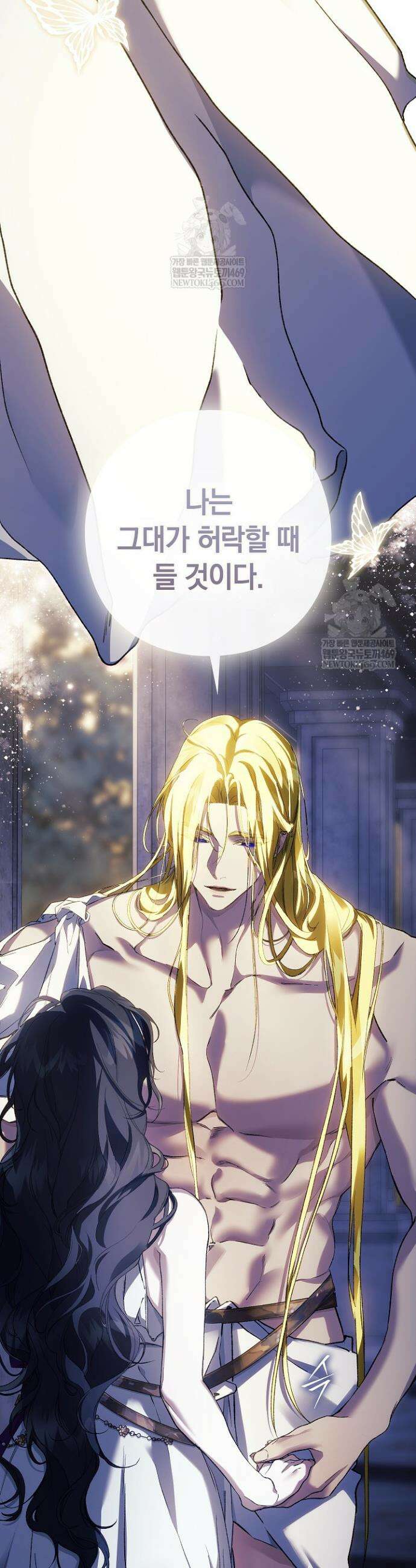 여신들을 위하여 : 다프네를 위하여 30화 12
