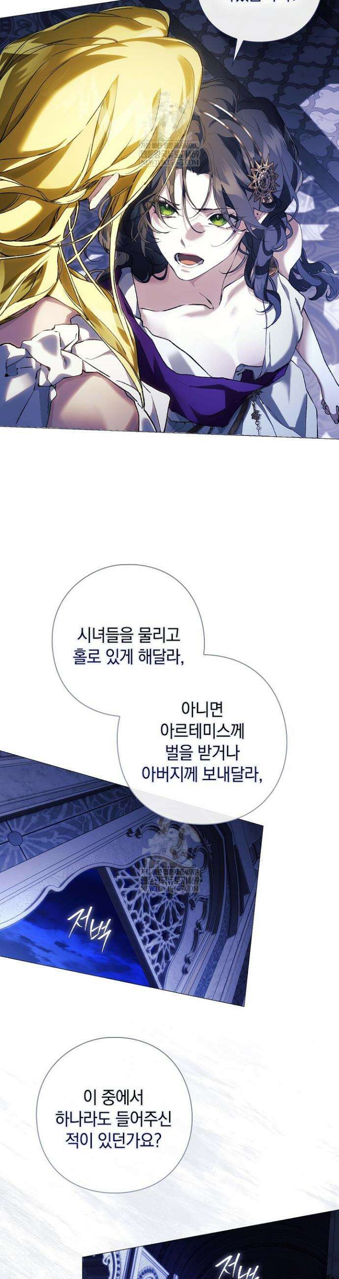 여신들을 위하여 : 다프네를 위하여 30화 20