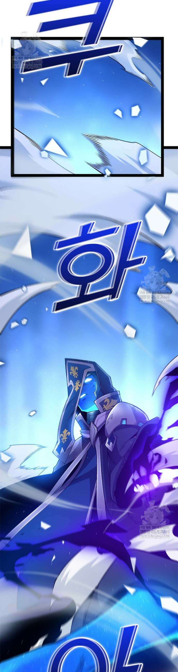 어웨이크닝: 회귀 플레이어 258화 9