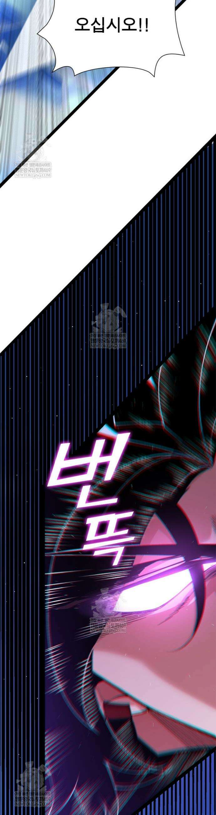 어웨이크닝: 회귀 플레이어 258화 35