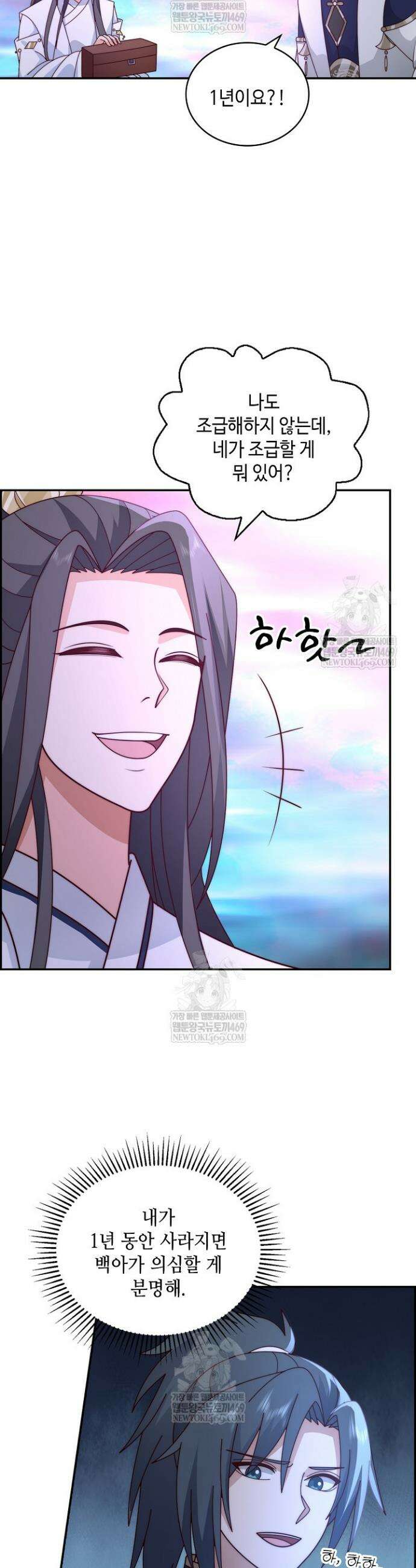 무련전봉 1857화 3