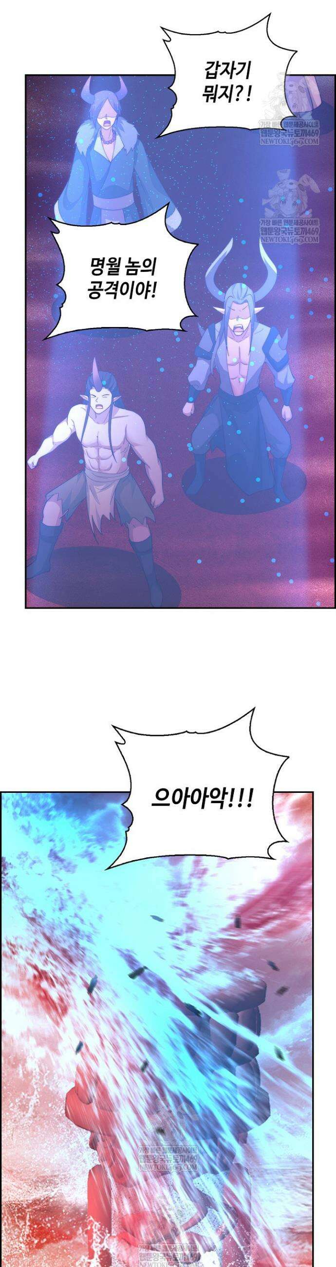 무련전봉 1857화 11