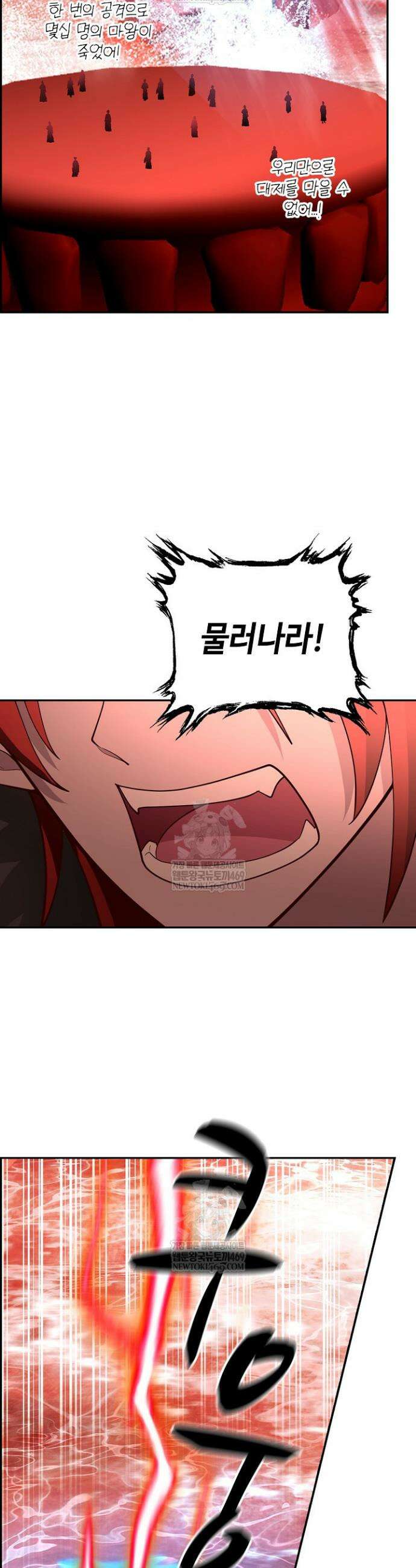 무련전봉 1857화 12