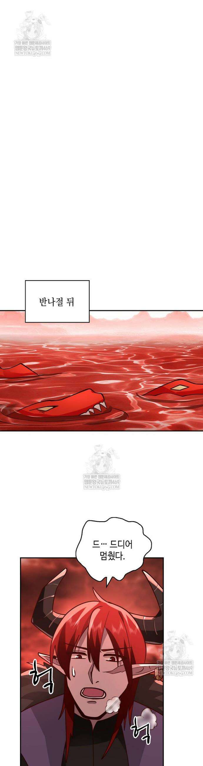 무련전봉 1857화 18