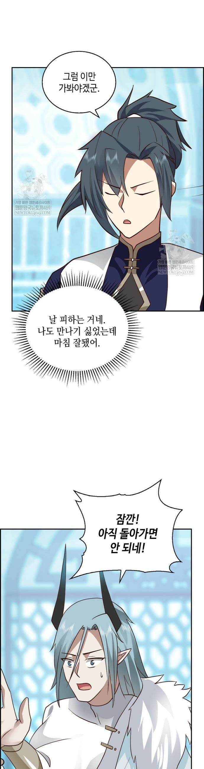무련전봉 1857화 25
