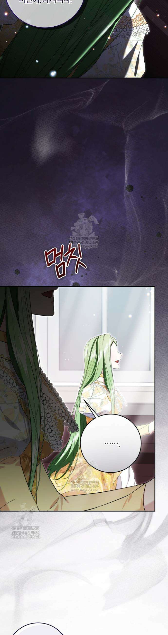 악녀님의 최애로 간택된 사정 5화 14