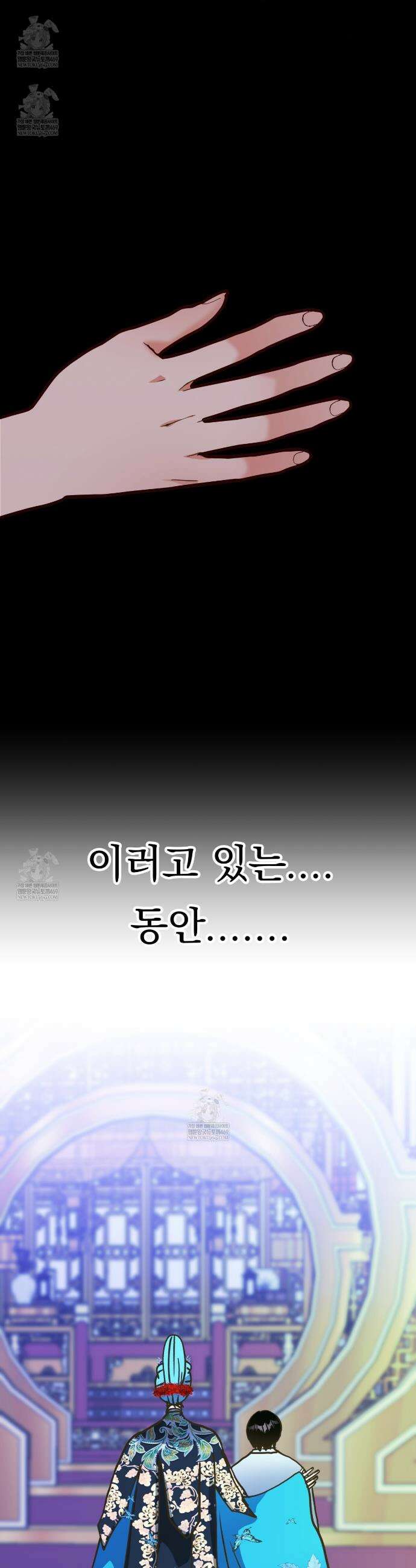 백억세계 90화 6