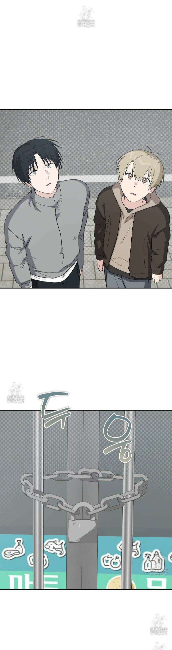 비상! 청춘기록부 50화 5