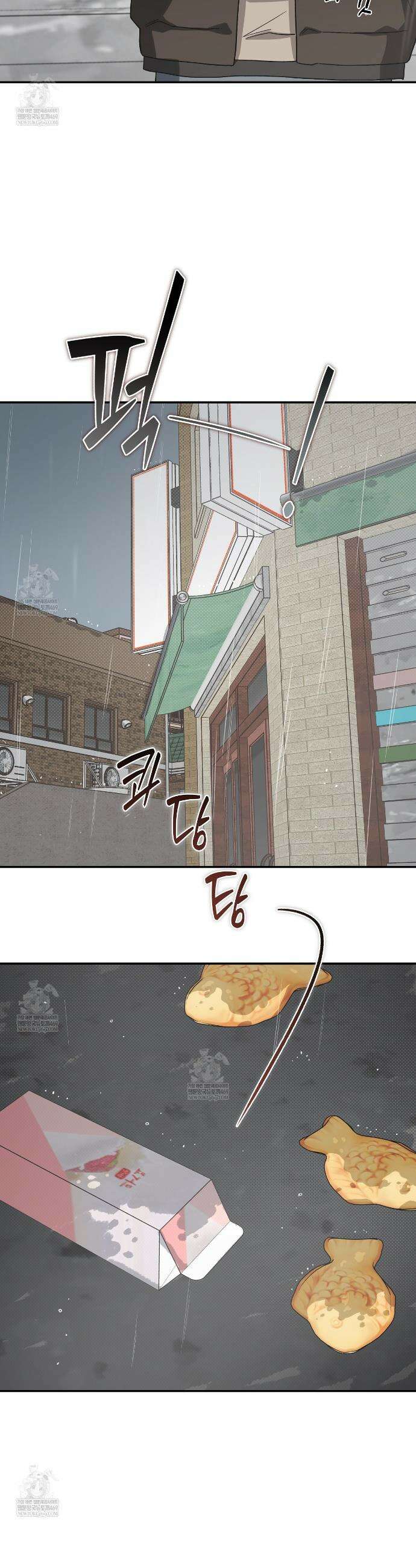 비상! 청춘기록부 50화 23