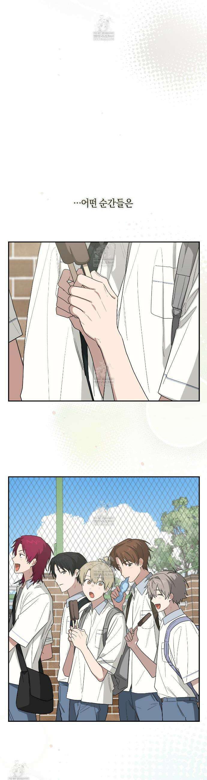 비상! 청춘기록부 50화 37