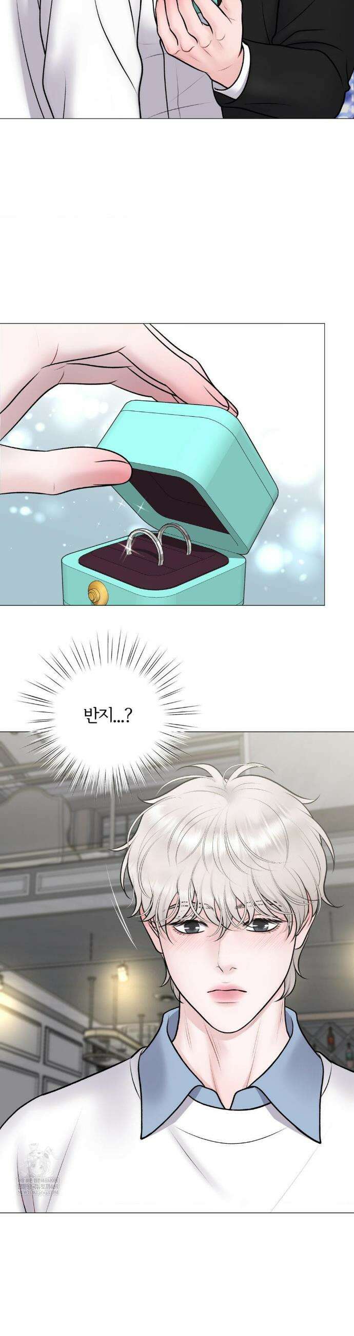 일루션 47화(최종화) 12