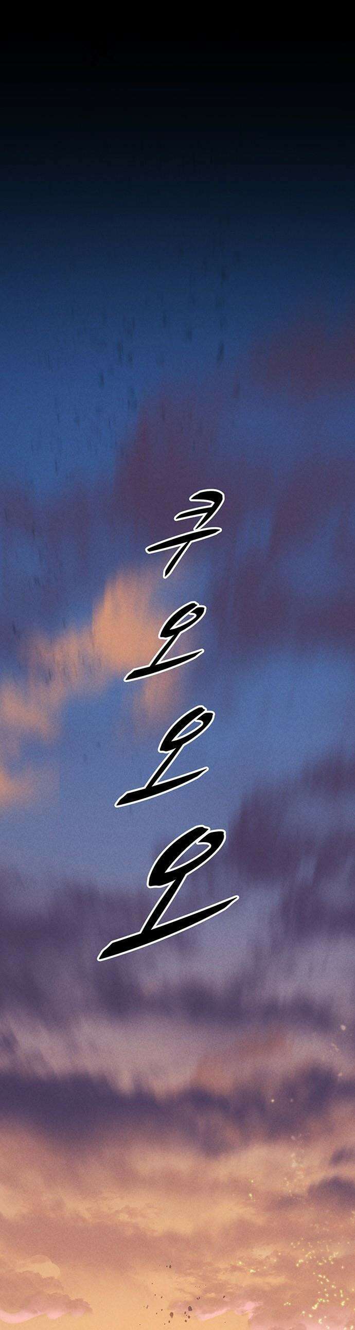 천씨세가의 망나니가 되었다 - 1화 1