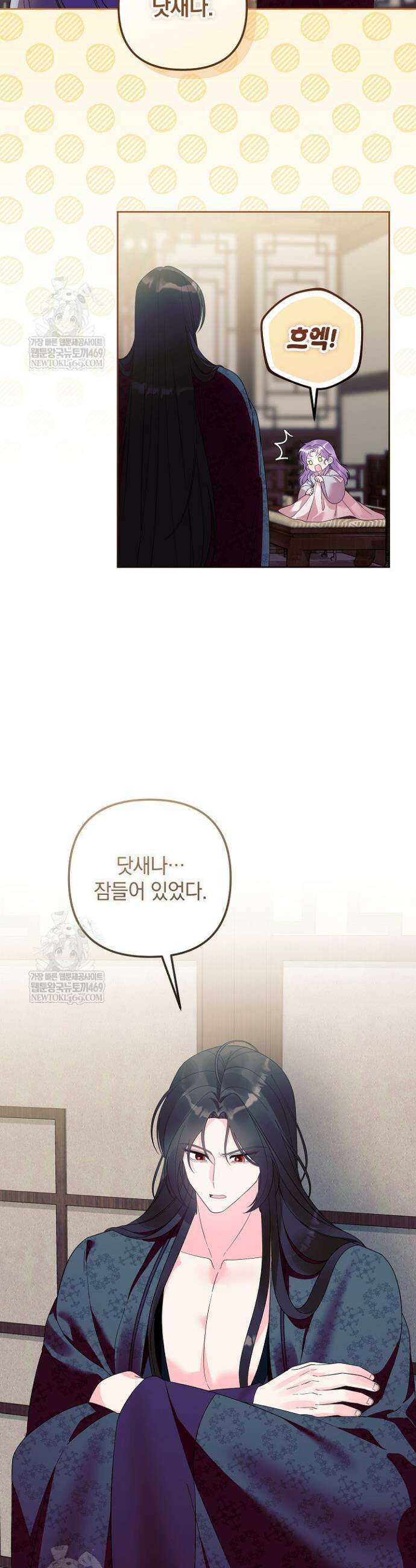 시한부 아기 의원이 천재인 걸 안 숨김 28화 4
