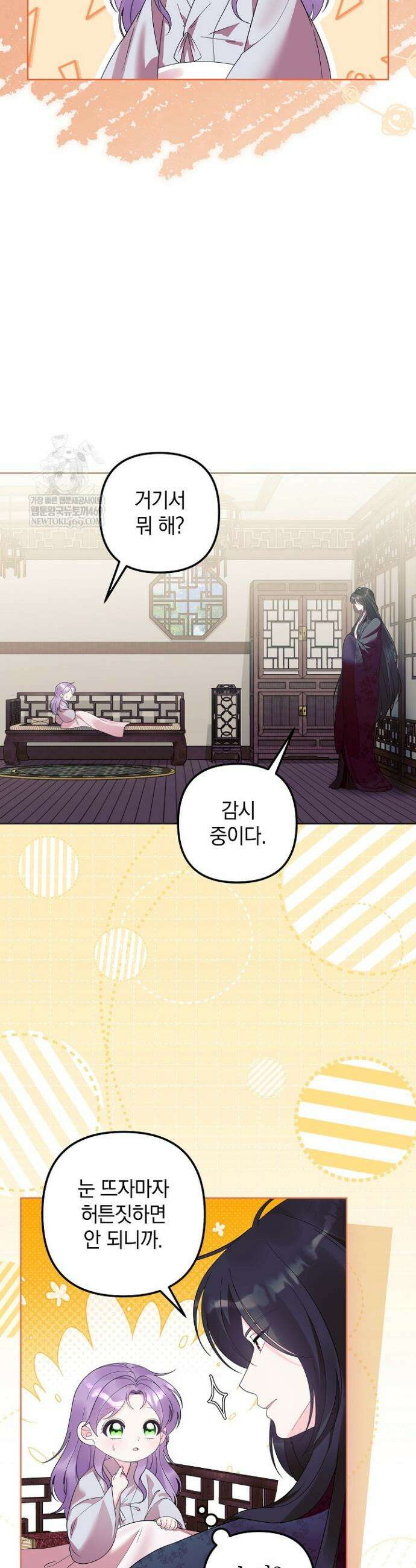시한부 아기 의원이 천재인 걸 안 숨김 28화 6