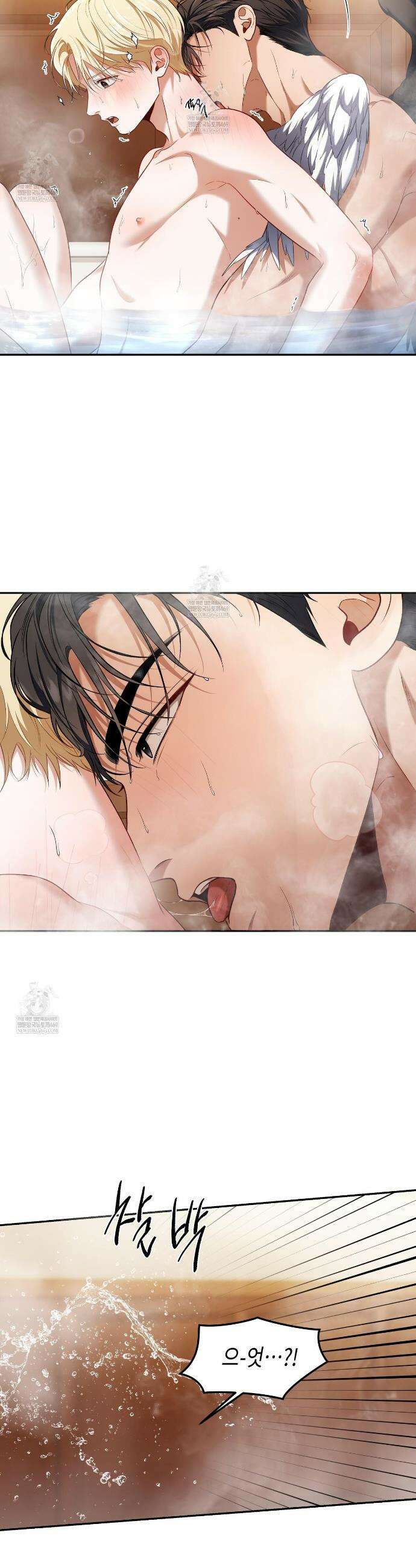 플레이어로 살아남는 방법 88화 3
