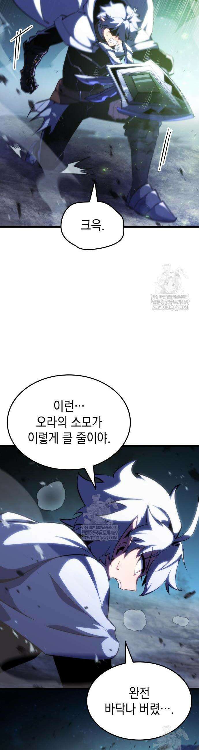 브레이커즈 53화 7