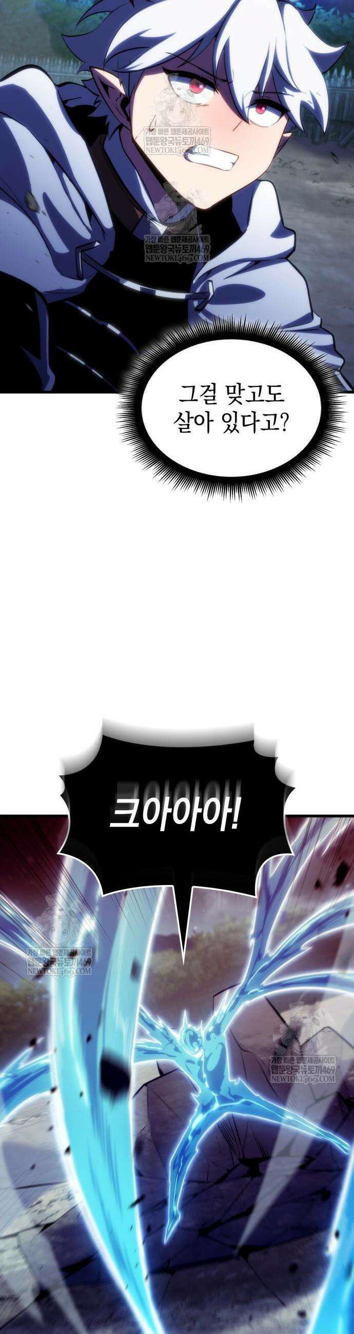 브레이커즈 53화 10