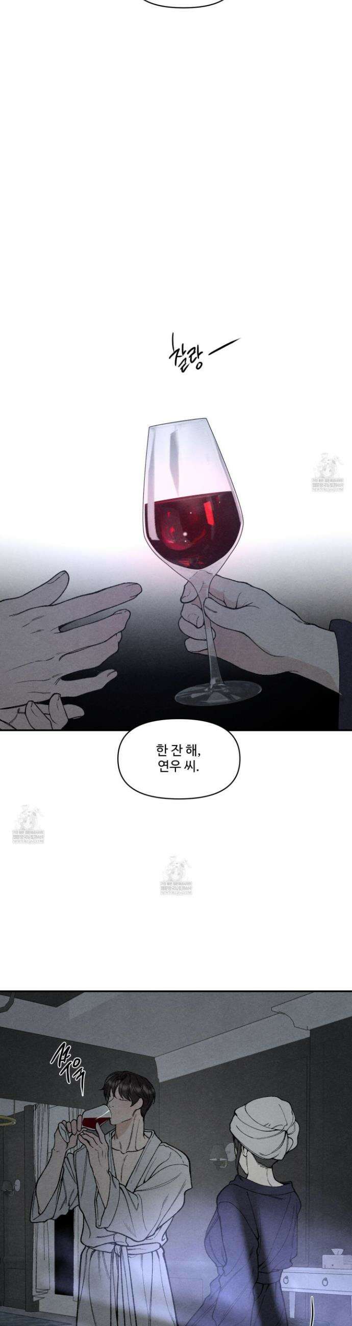 토이 대디(TOY DADDY) 23화 7