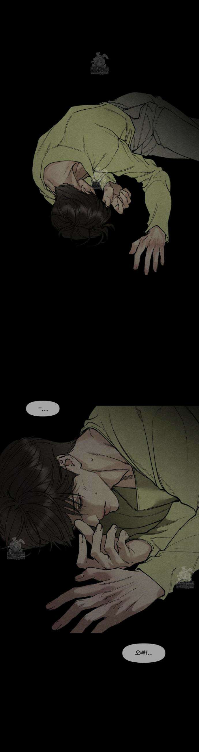 토이 대디(TOY DADDY) 23화 26