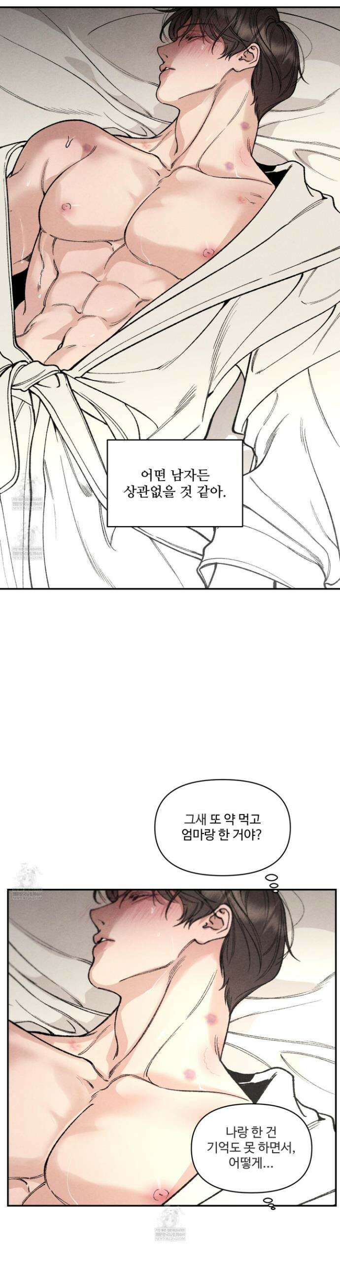 토이 대디(TOY DADDY) 23화 29