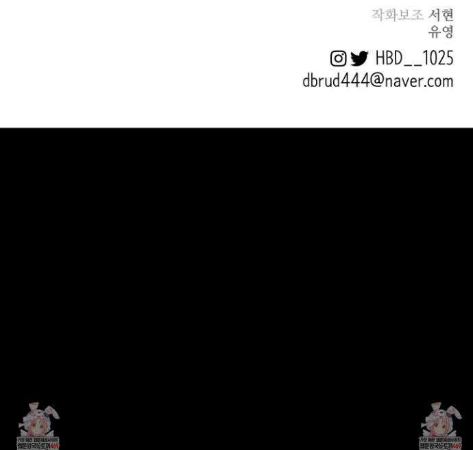 토이 대디(TOY DADDY) 23화 31