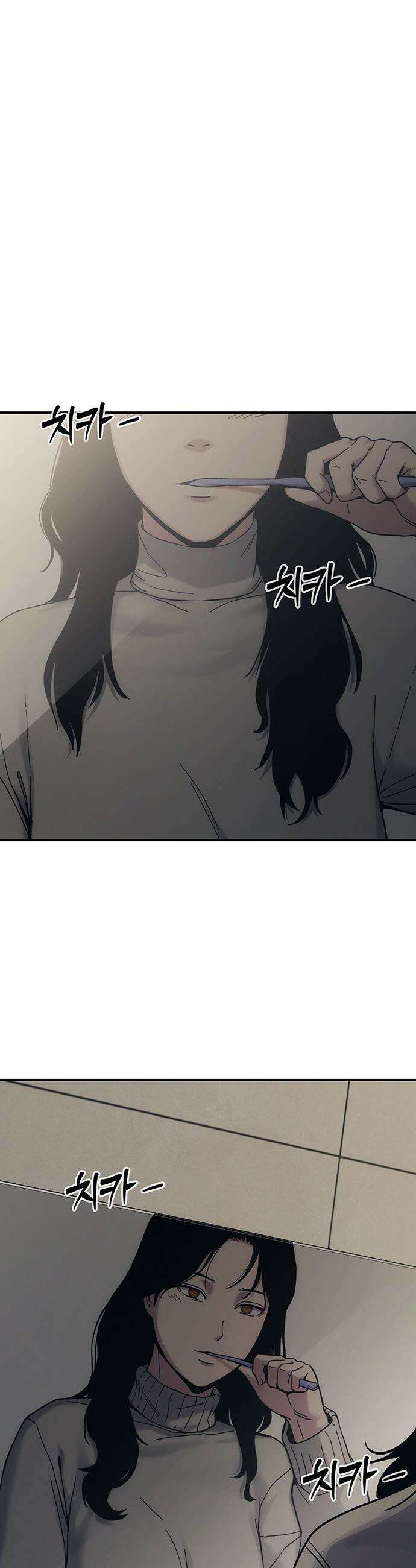 당신의 가격을 알려드립니다 - 29화 15