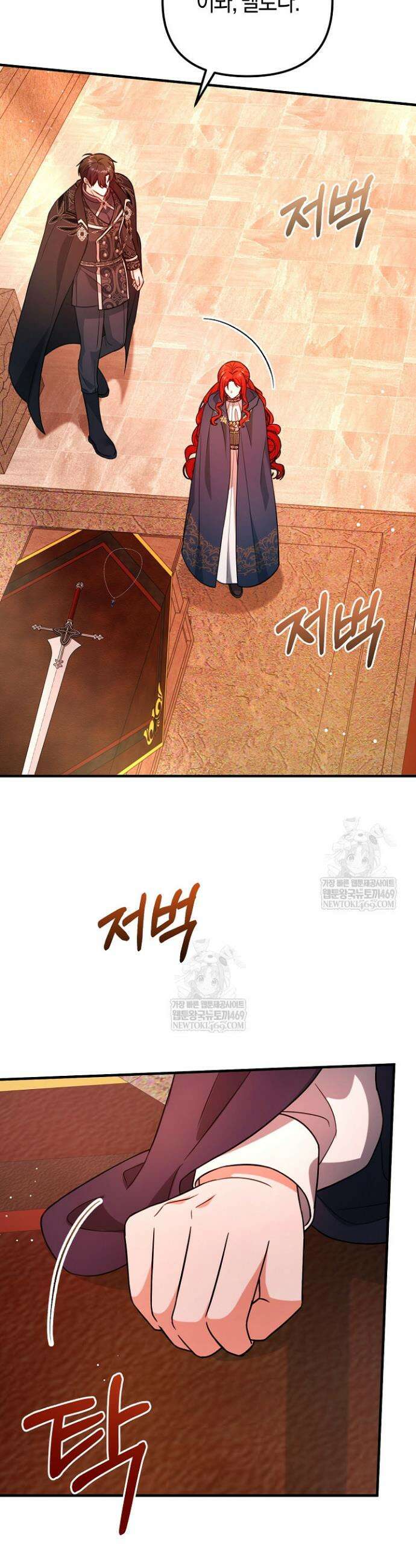 그녀가 악당을 돕는 이유 3화 4