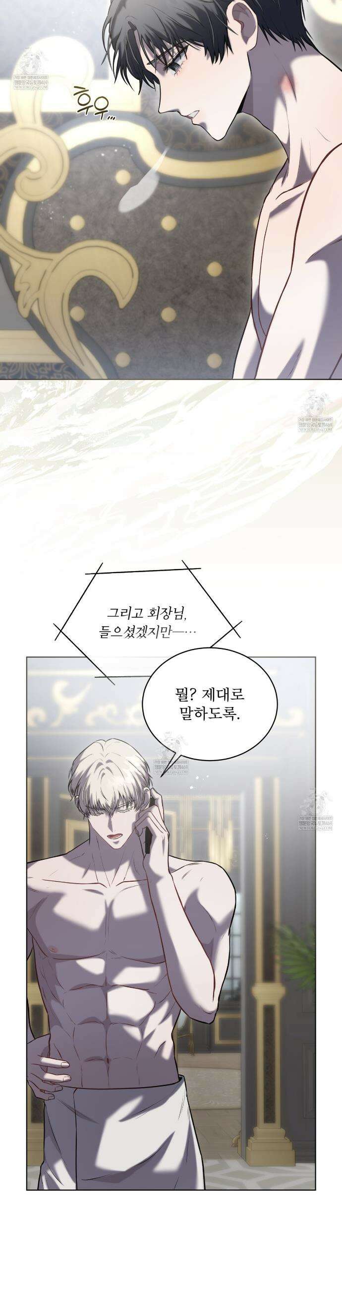 헤비 레인 (Heavy Rain) 6화 4