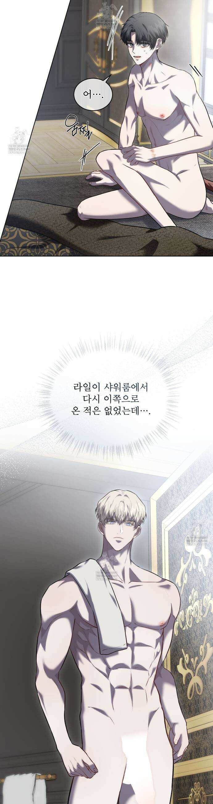 헤비 레인 (Heavy Rain) 6화 7