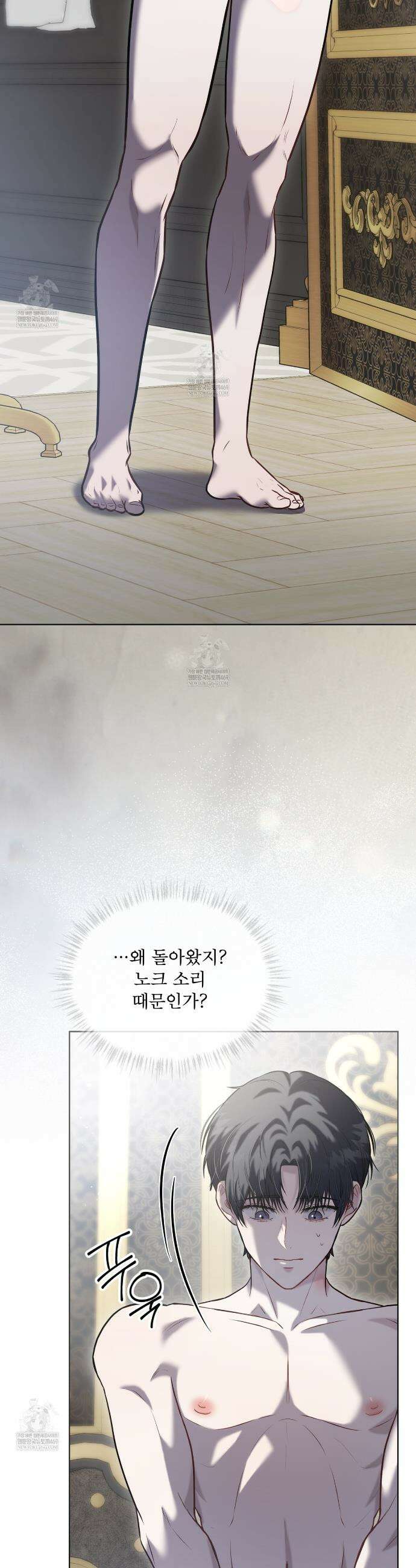 헤비 레인 (Heavy Rain) 6화 8