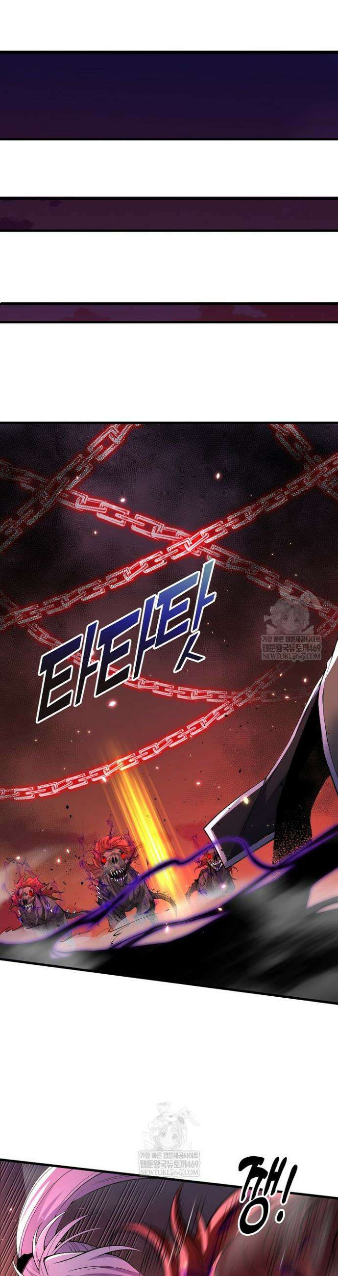 유일무이의 네크로맨서 71화 28