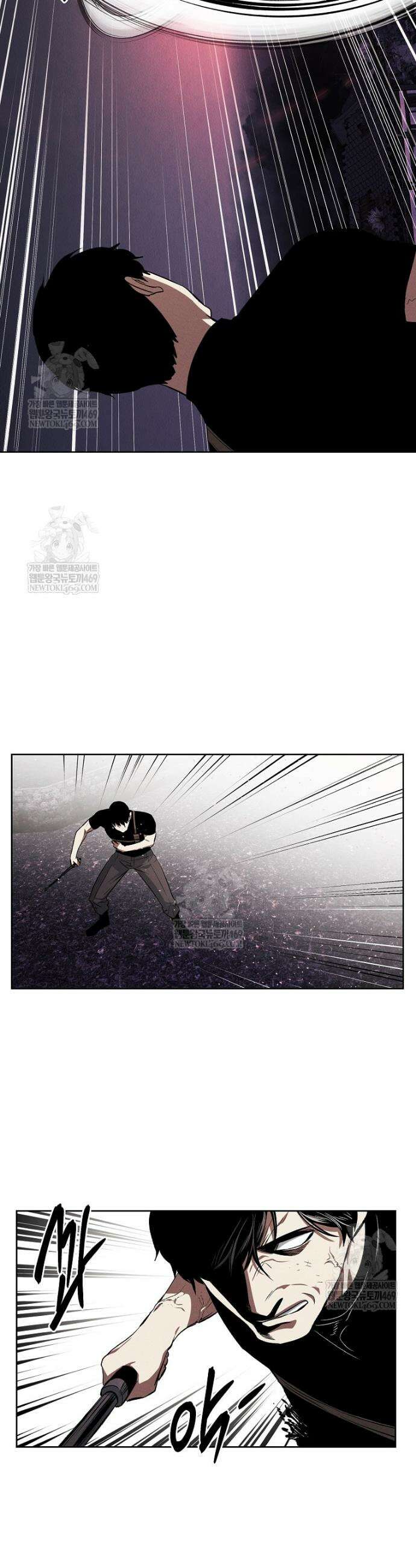 무적자 외전 71화 9