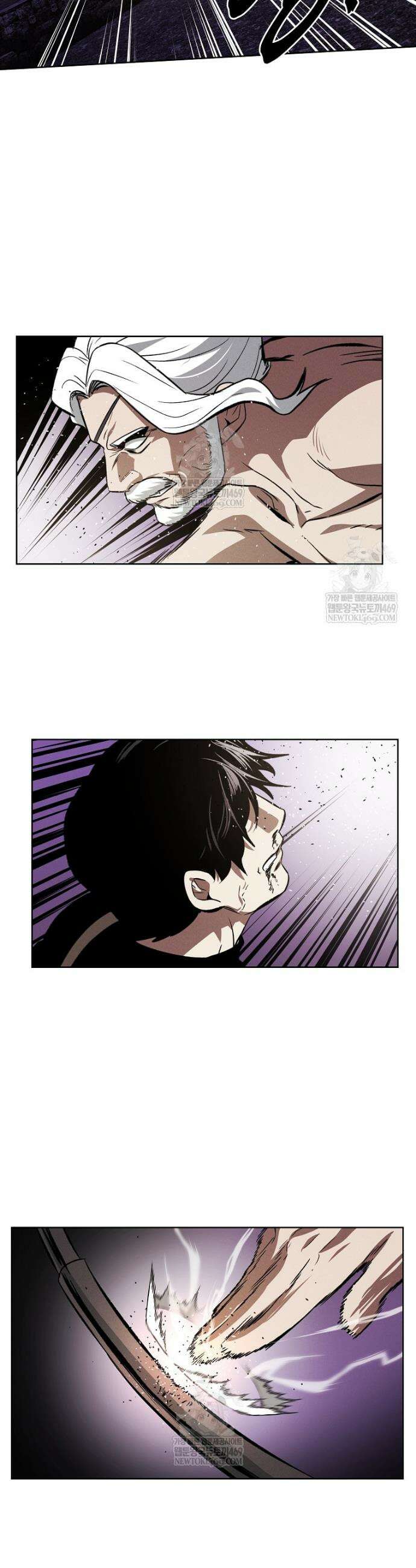 무적자 외전 71화 13