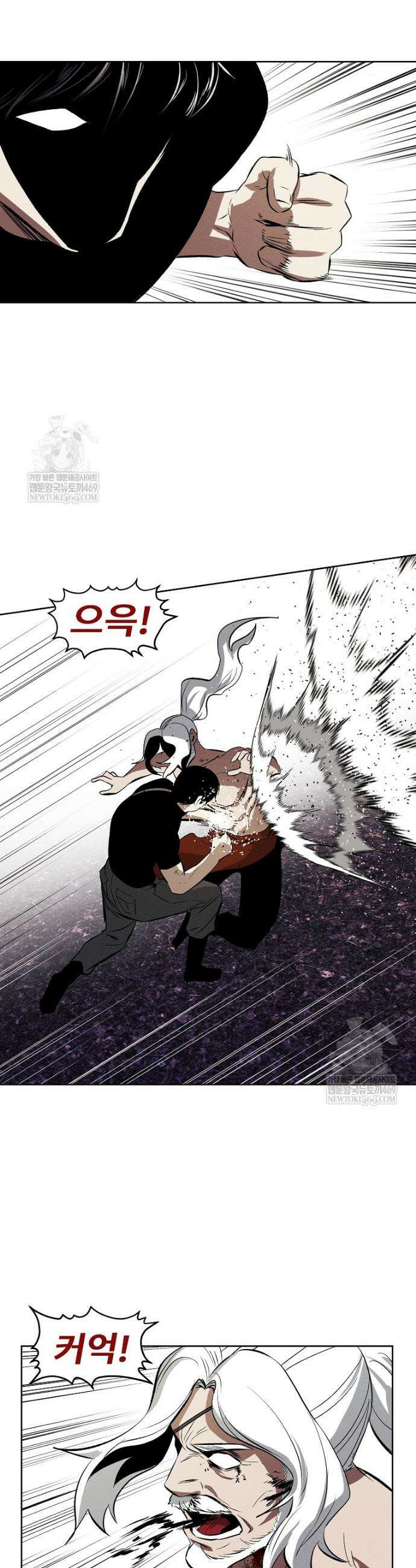 무적자 외전 71화 21