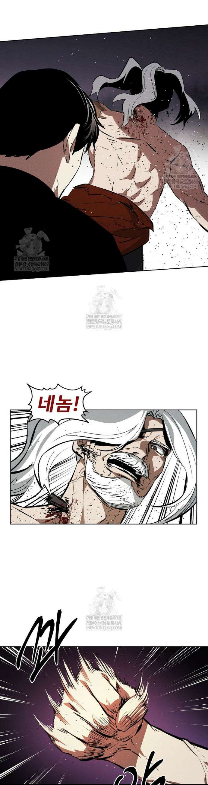 무적자 외전 71화 23