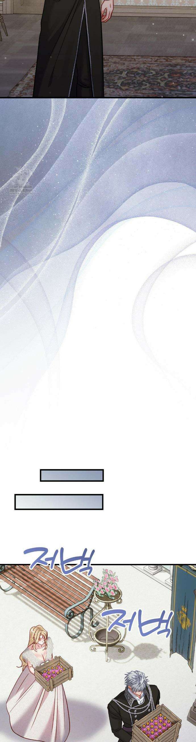 피폐 역하렘 게임에 갇혀버렸다 45화 3
