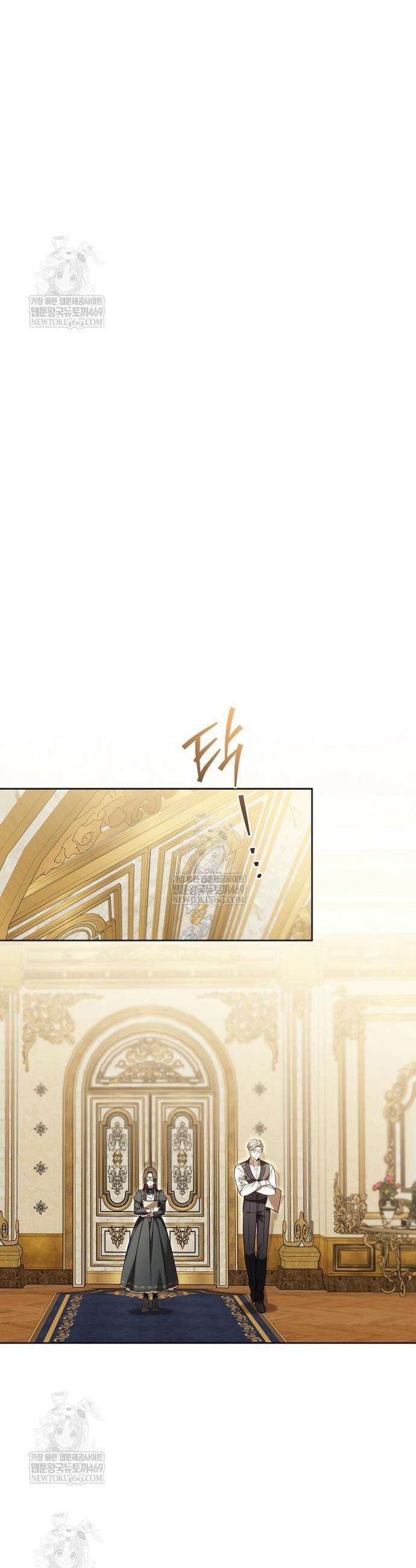 나의 다정한 무뢰한에게 11화 3