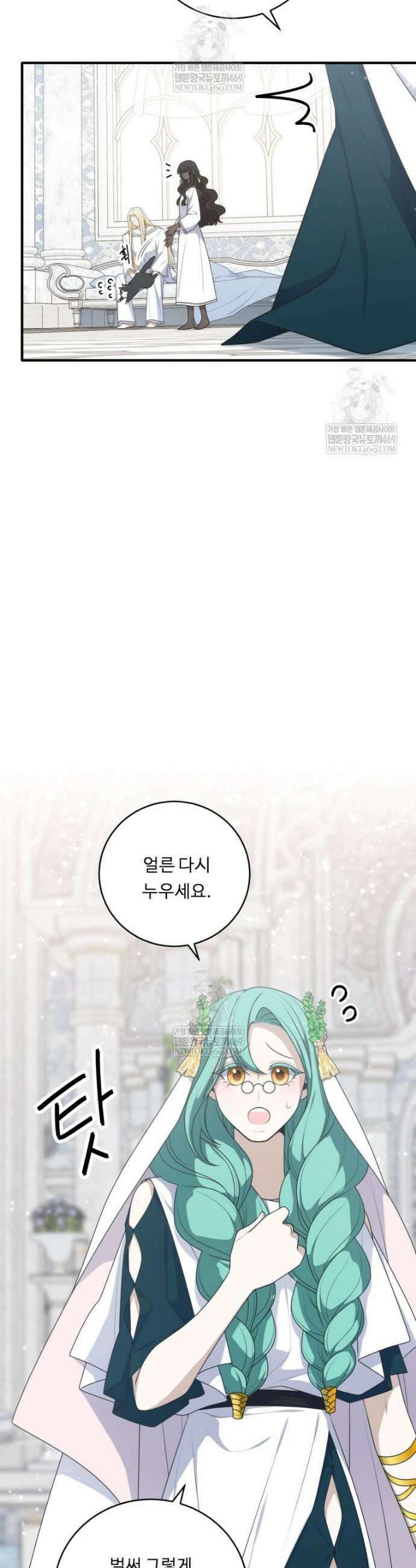 정령왕 엘퀴네스 341화 10