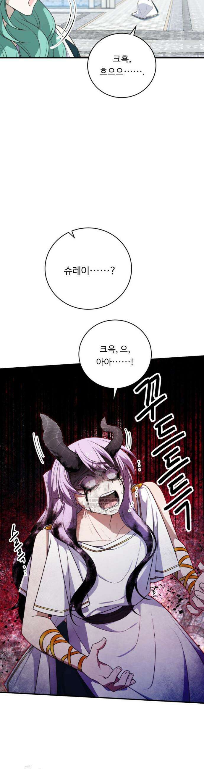 정령왕 엘퀴네스 341화 18
