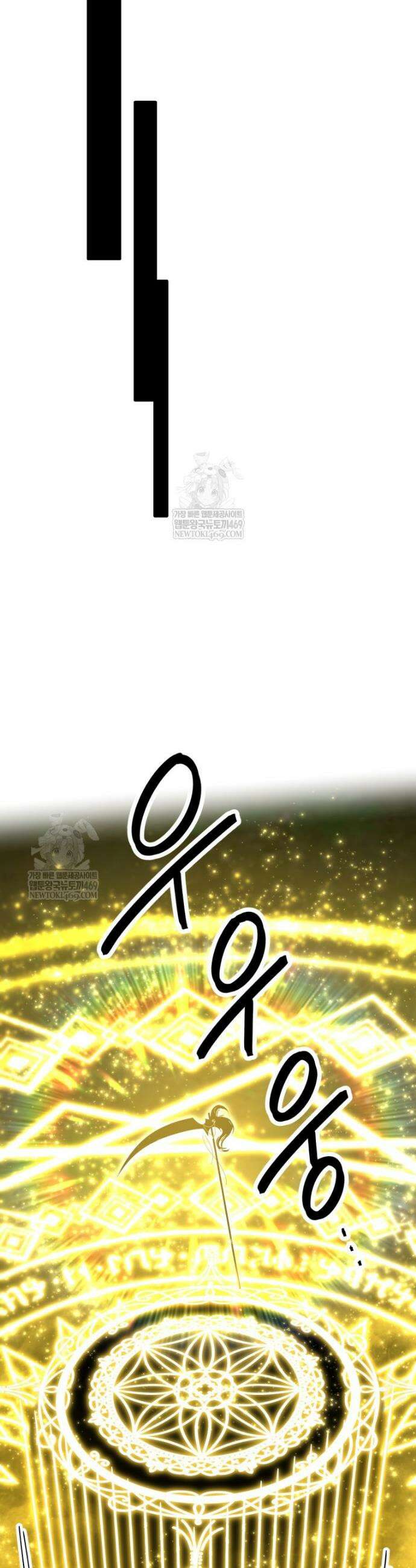 정령왕 엘퀴네스 341화 27