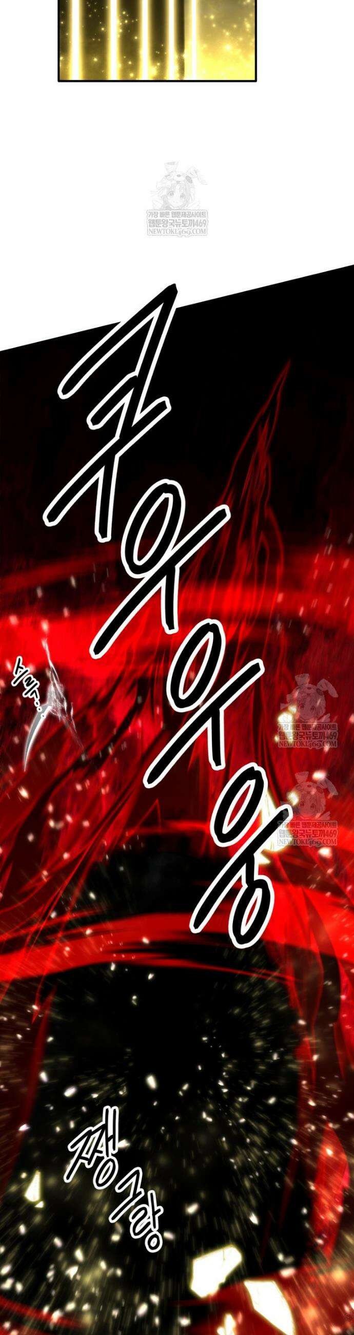 정령왕 엘퀴네스 341화 40