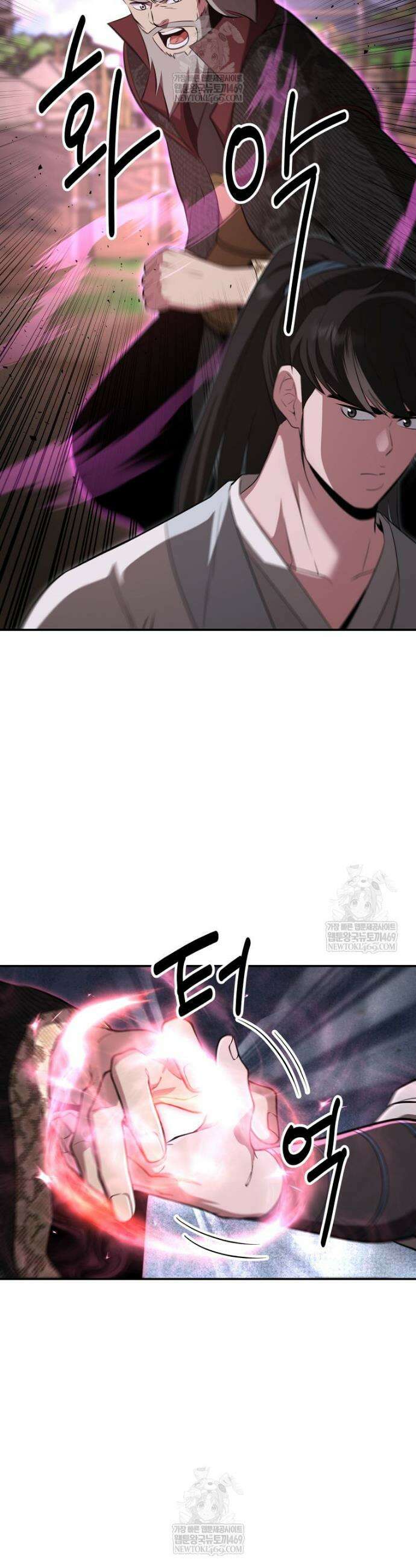 천하제일 곤륜객잔 107화 5