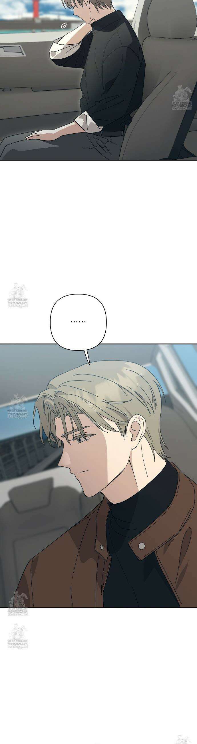 끝내 닿는 봄 23화 5