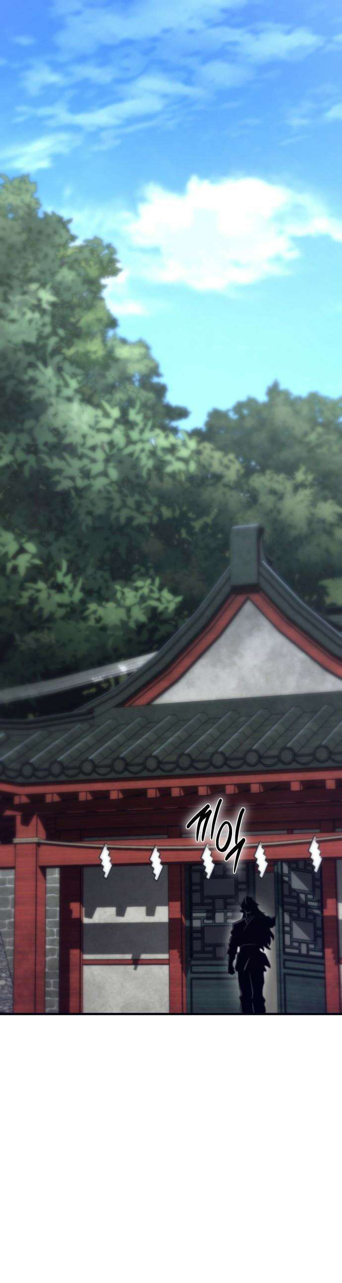 사부님들이 구독 중 - 75화(시즌1 완결) 1