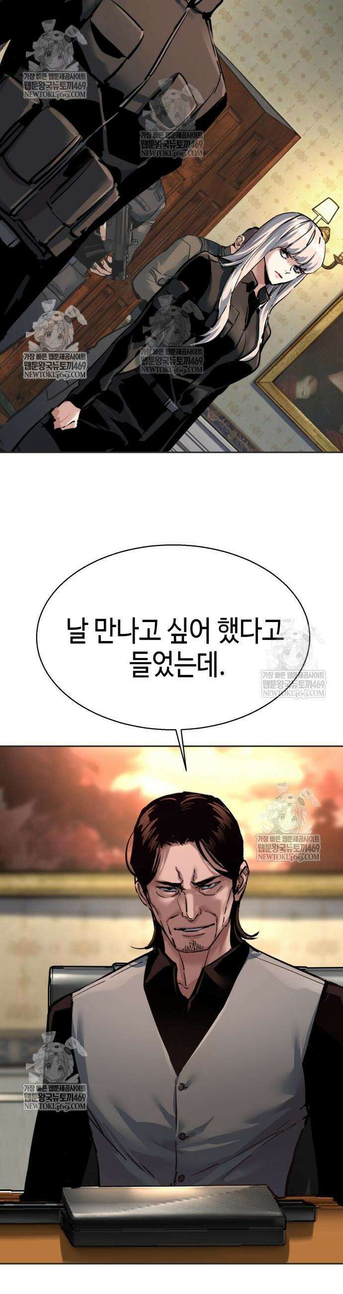 입학용병 274화 4