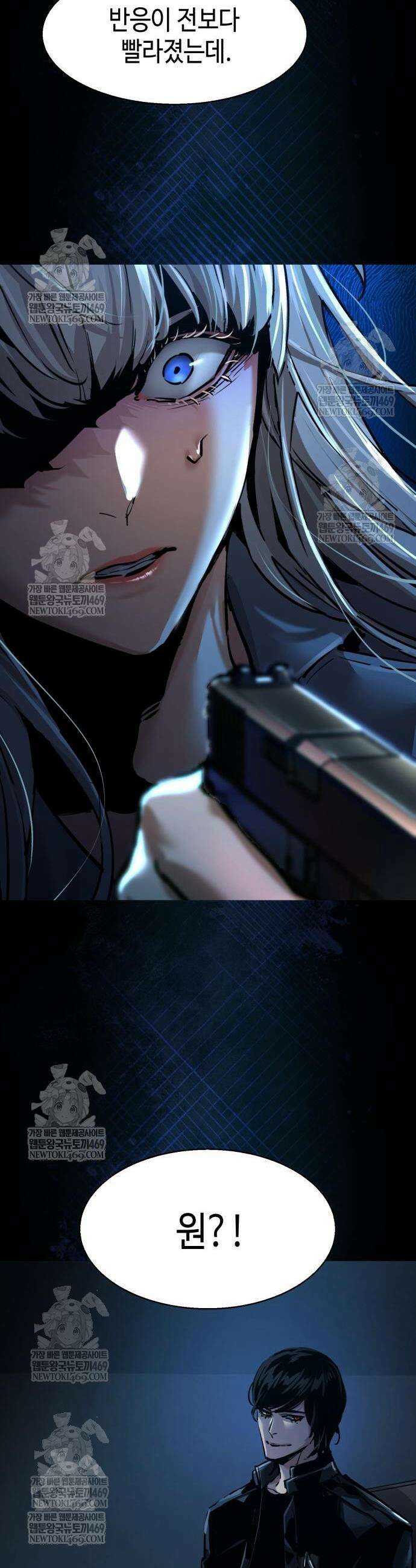 입학용병 274화 10