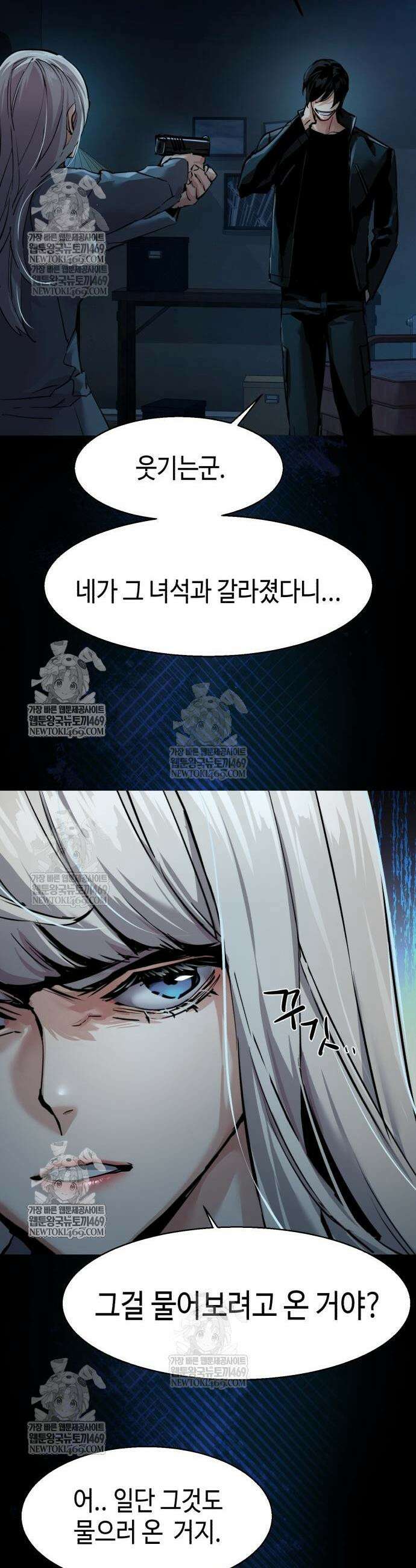 입학용병 274화 17