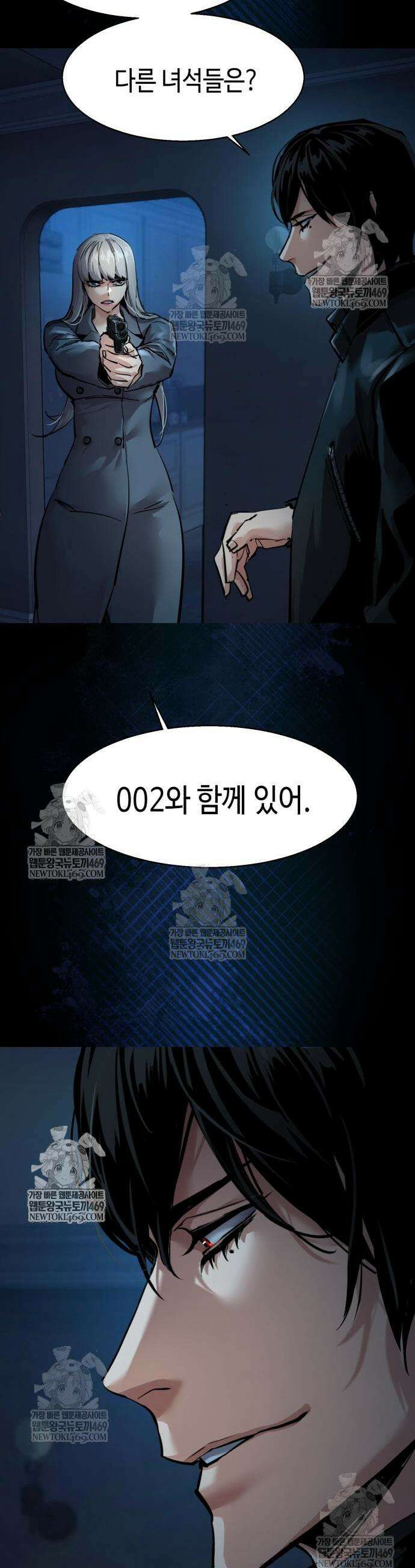 입학용병 274화 18