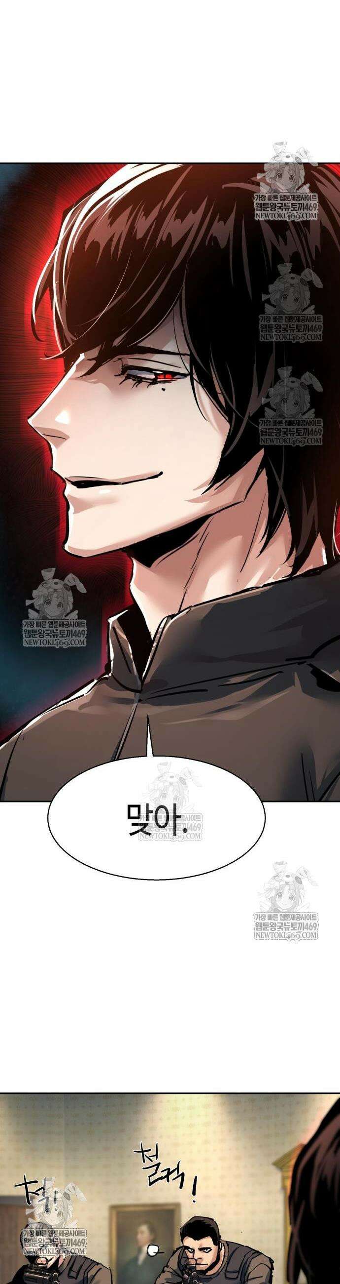 입학용병 274화 27