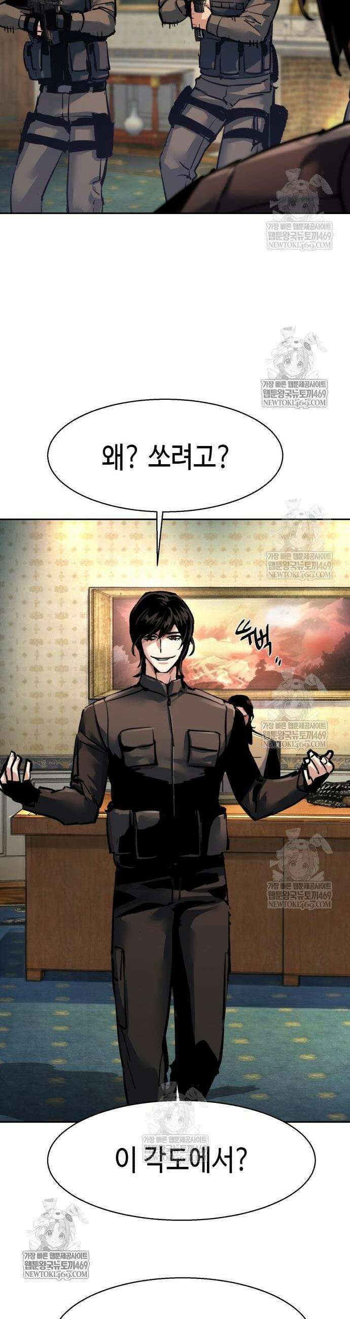 입학용병 274화 28